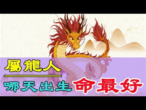 2000年生肖五行|2000年出生的属什么,2000年是什么生肖